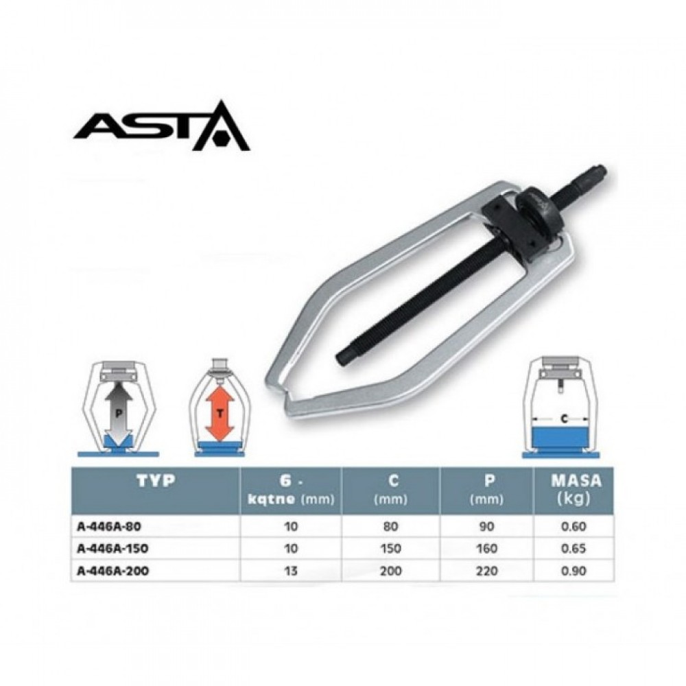 Съемник 2-х лапч. с тонкими захватами, 150мм ASTA A-446A-150